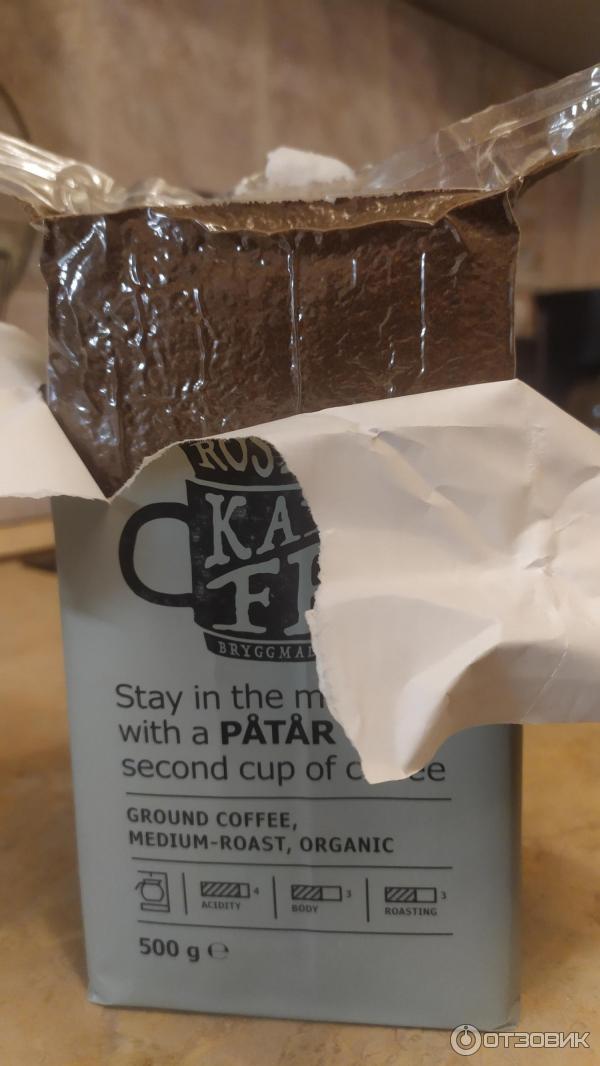 Кофе IKEA Espresso Patar фото