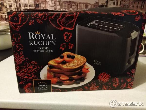 Тостер Royal Kuchen