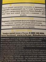 Гель для душа Fa Спорт фото