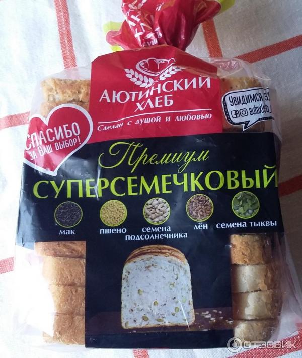 Где Купить Аютинский Хлеб