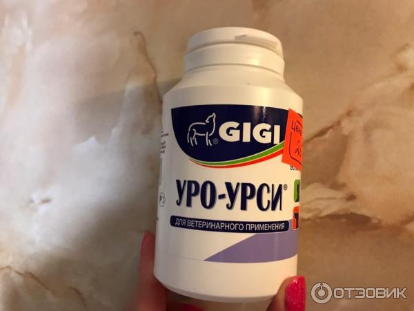 Уро урси для кошек