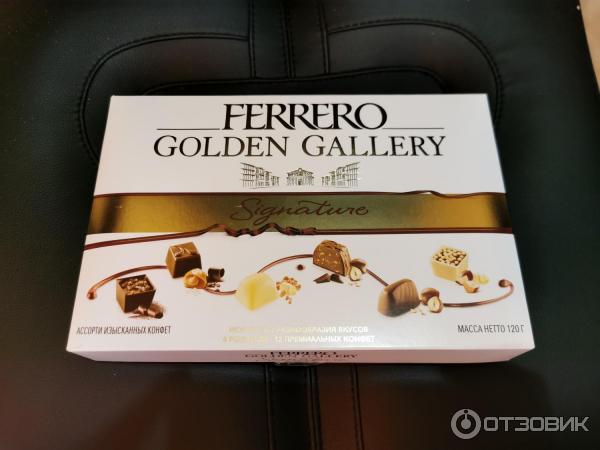 Набор конфет Ferrero Golden Gallery Signature фото