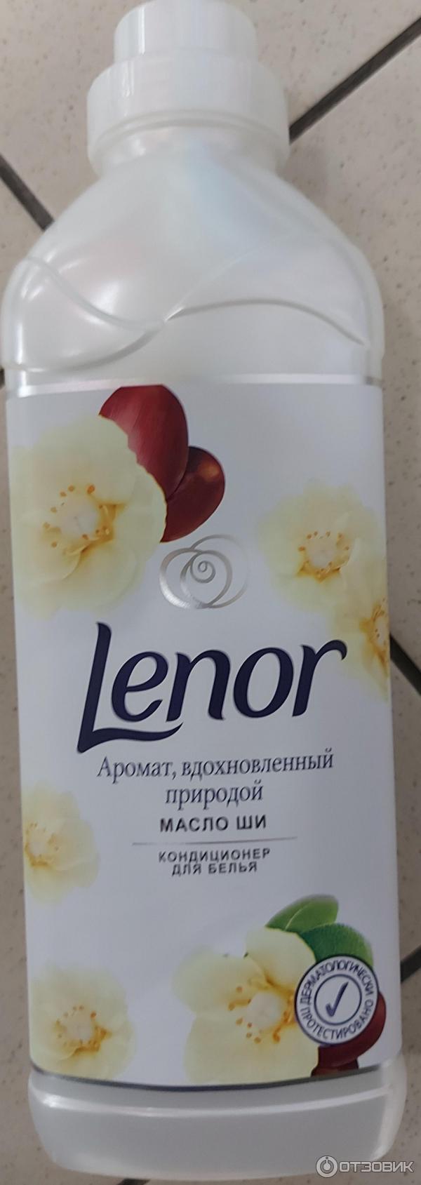 Кондиционер для белья Lenor Масло ши фото