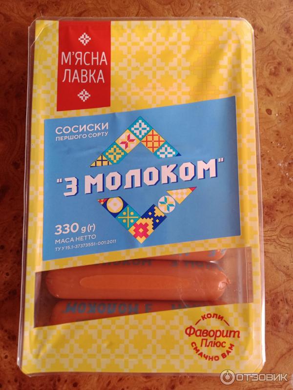 Сосиски Своя линия с молоком