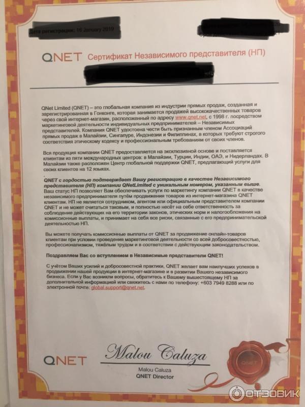  - QNET  11         -  