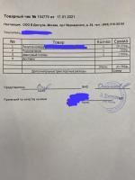 Topnomer.ru - красивые номера Москвы и безлимитные тарифы фото