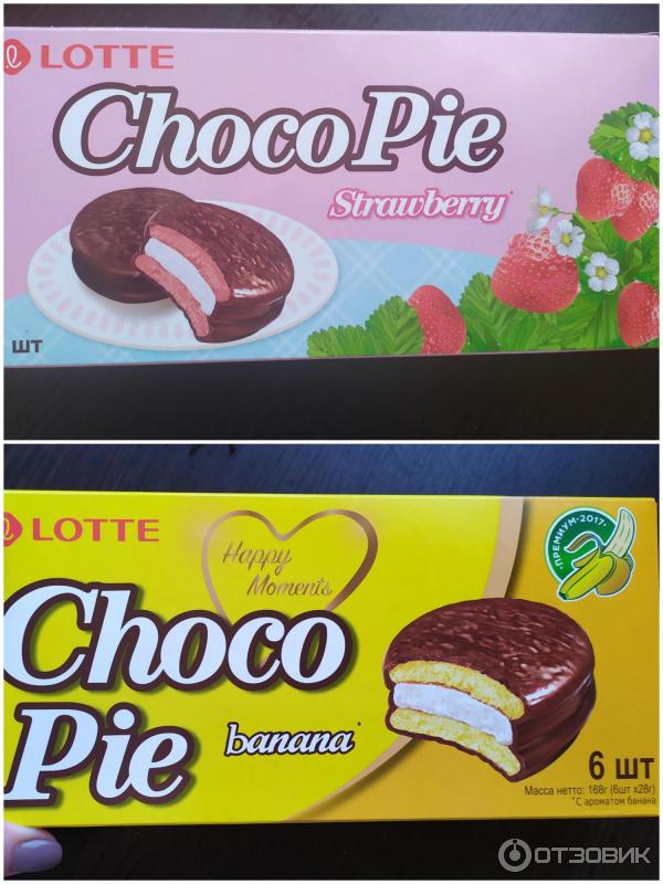 Печенье Lotte Choco Pie фото