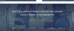 Anketolog.ru - заработок на платных интернет-опросах фото