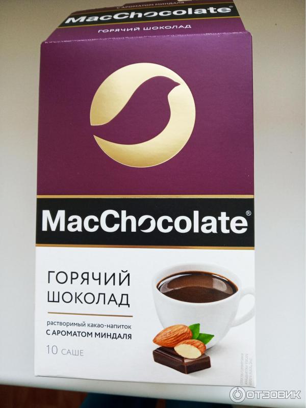 Горячий шоколад MacChocolate Миндаль фото