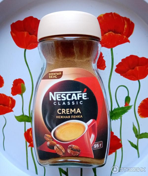 Кофе Nescafe Classic с пенкой Crema фото