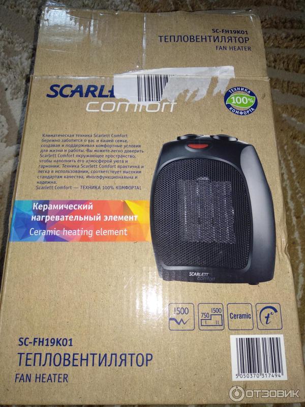 Тепловентилятор Scarlett Comfort SC-FH19501 фото