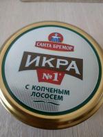 Икра деликатесная с копченым лососем "Санта-Бремор" № 1 фото