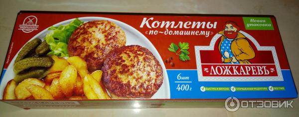 Котлеты из говядины и курицы – простой и вкусный рецепт с фото (пошагово)