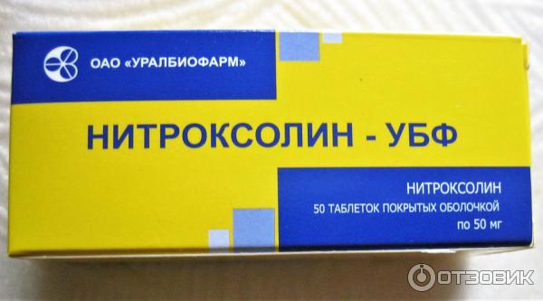 Нитроксолин таблетки 50 мг №50 – Apte4ka - Russian pharmacy online in USA - Наша аптека в Америке