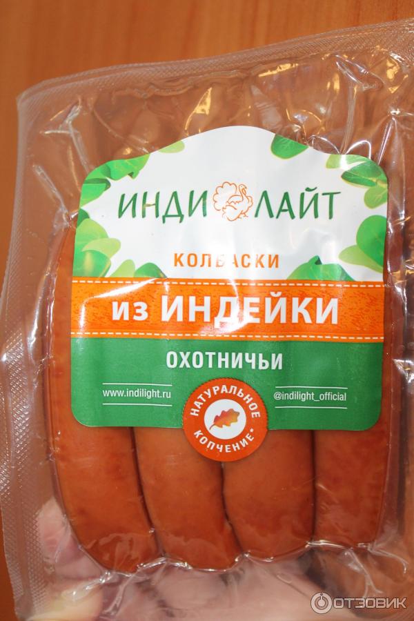 Индилайт купаты по-домашнему из индейки. Купаты из индейки индилайт. Сосиски для жарки индилайт. Колбаса индилайт индейка. Купаты по домашнему из индейки индилайт 500 гр.