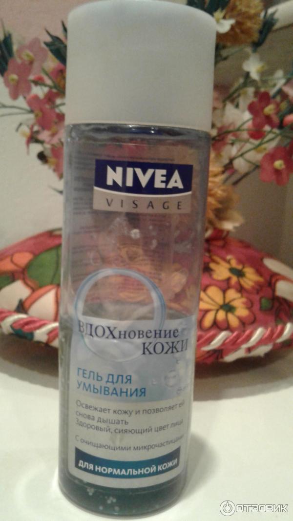 Гель для умывания Nivea Visage ВДОХновение кожи фото