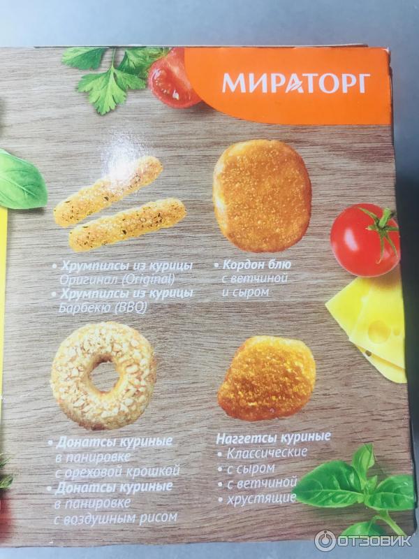 Полуфабрикаты Мираторг