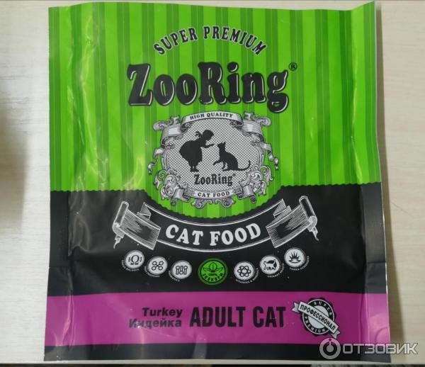 Зооринг корм для кошек