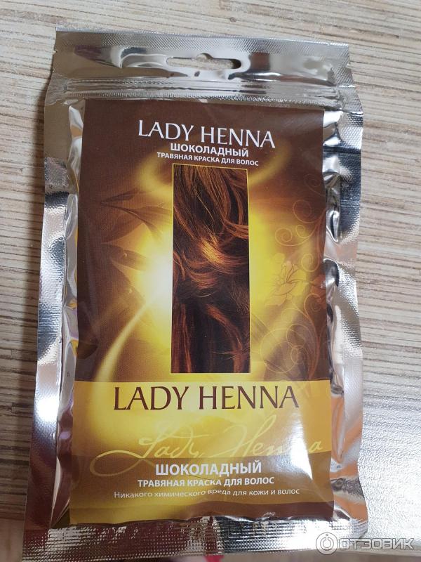 Травяная краска для волос Lady Henna фото