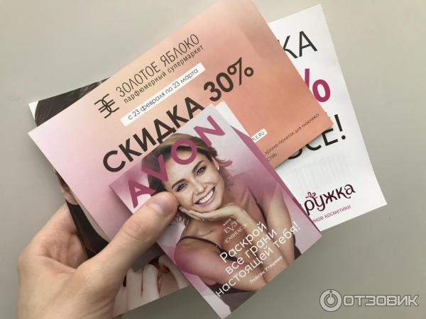 Ежемесячная косметичка GlamBag фото