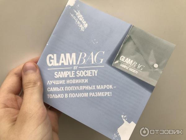 Ежемесячная косметичка GlamBag фото