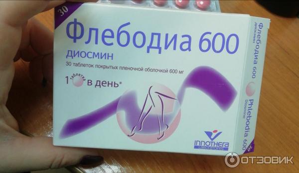 Флебодиа 600 Купить В Аптеке Апрель