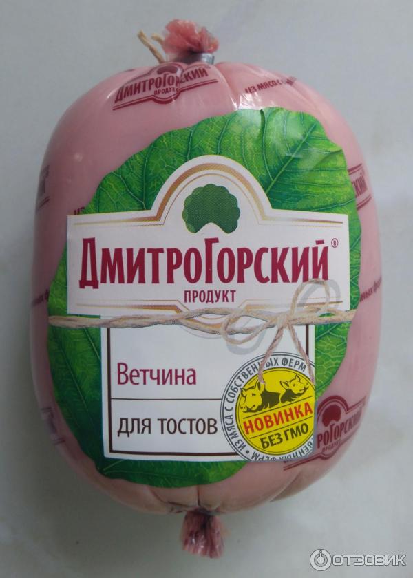 Дмитрогорский Продукт Каталог С Ценами