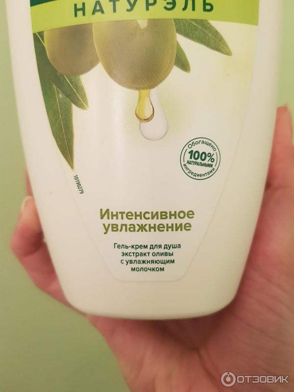 Гель-крем для душа Palmolive Натурэль Интенсивное увлажнение фото