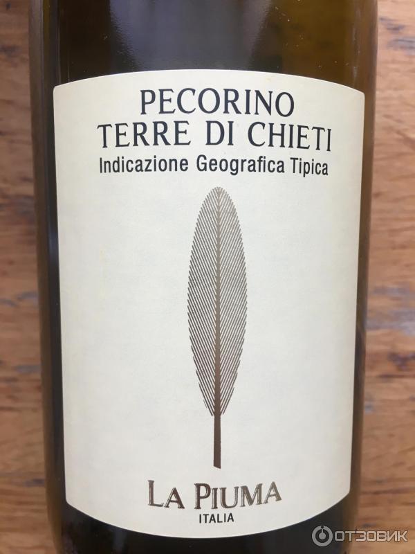 Terre di chieti rosso