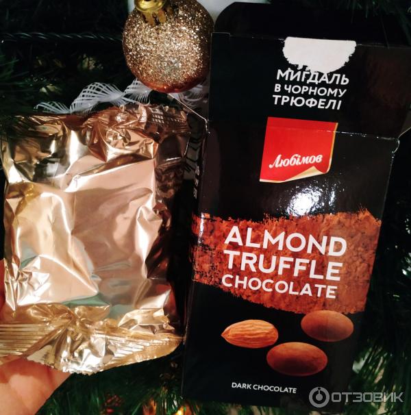 Драже Любимов Almond Truffle Dark Chocolate фото