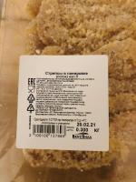 Стрипсы куриные ВкусВилл фото