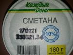Продукты "Каждый день" фото