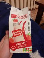 Йогурт "Красная Цена" фото