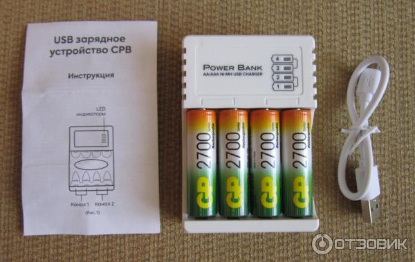 Купить PowerBank