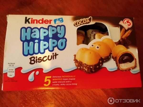 Вафли Ferrero Kinder Happy Hippo фото