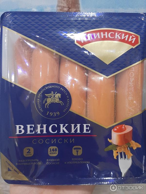 Сосиски Клинский мясокомбинат Венские фото