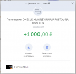 Микрофинансовая организация One click money фото