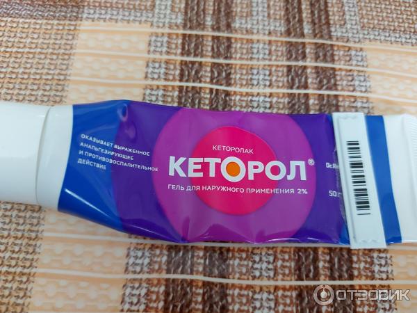 Гель Dr. Reddy's Кеторол 2% фото