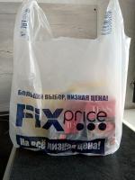 Сеть магазинов Fix Price фото