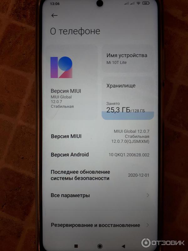 Смартфон Xiaomi Mi 10 T фото