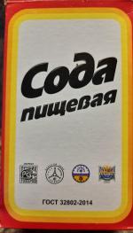 Содовая диета: как происходит похудение на соде. Отзывы и советы