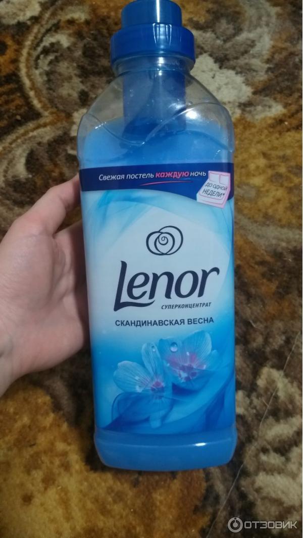 Кондиционер для белья Lenor Скандинавская весна фото