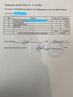 Topnomer.ru - красивые номера Москвы и безлимитные тарифы фото