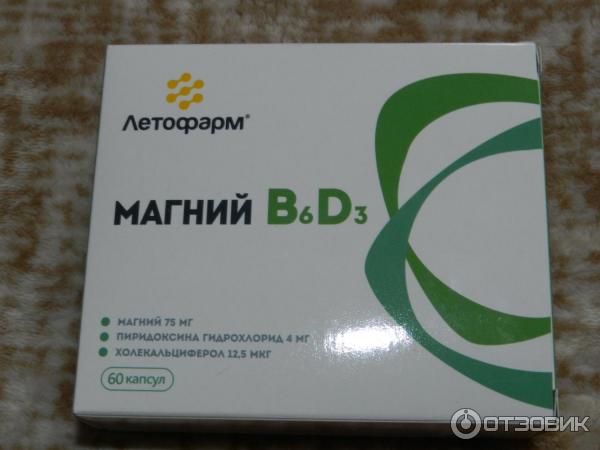 БАД ЛетоФарм Магний B6 D3