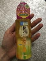 Гидрофильное масло для лица Hada Labo "Gokujyun" фото