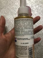 Гидрофильное масло для лица Hada Labo "Gokujyun" фото