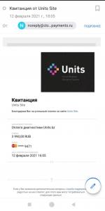 Unitz.bz - бизнес-инструменты Юниты фото