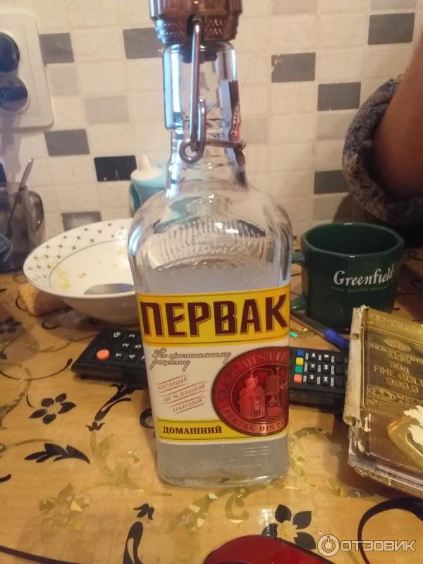 Первак Водка Цена