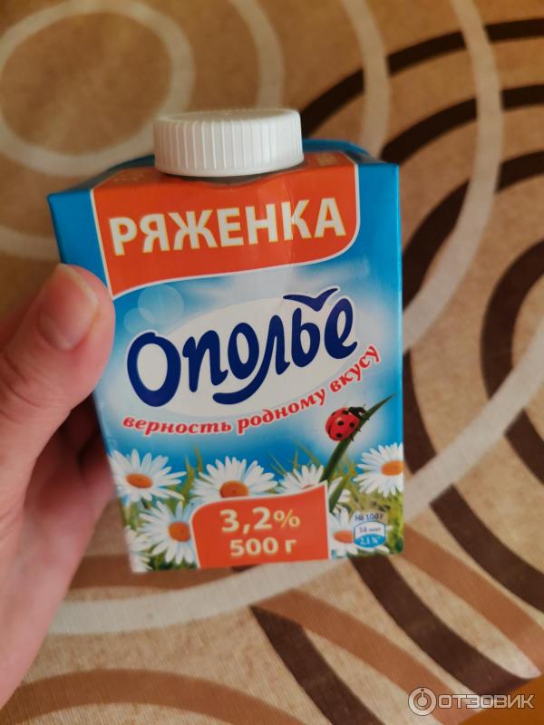 Ряженка Ополье