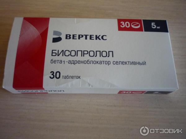 Понижает ли бисопролол пульс. Таблетки бисопролол 1,25. Бисопролол 1.5 мг. Бисопролол Вертекс 5 мг.